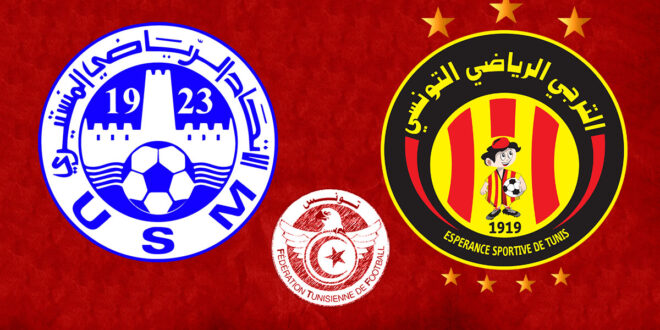 "US Monastir vs Espérance: Le choc décisif de la 1ère journée retour !"